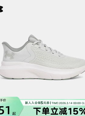 UA安德玛新款春夏女子透气厚底缓震耐磨户外跑步鞋 3028262-377