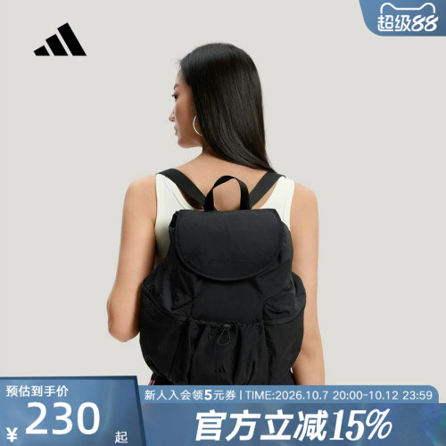 adidas阿迪达斯翻盖运动双肩背包2026春女可调节背带书包 KS5216