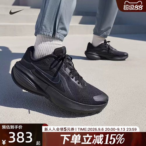 Nike耐克DOWNSHIFTER14跑步鞋