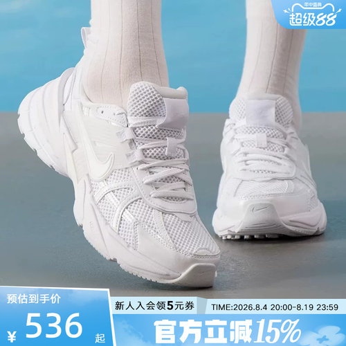 NIKE耐克V2KRUN运动休闲老爹鞋