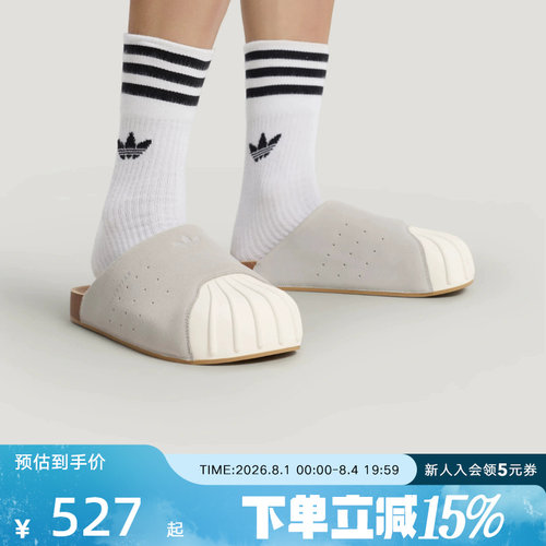 adidas阿迪达斯三叶草2026秋中性贝壳头经典穆勒鞋休闲拖鞋LC0422
