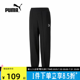 长裤 新款 PUMA彪马女款 2023年秋季 训练运动休闲针织卫裤 673628