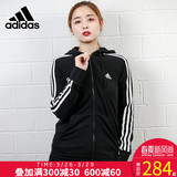 Áo khoác nam Adidas 2019 xuân hè mới đứng cổ áo thể thao áo khoác giản dị áo khoác cardigan DU6783 - Áo khoác thể thao / áo khoác áo khoác thể thao nam adidas