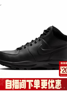 Nike耐克男鞋MANOA LEATHER黑色中帮运动雪地鞋HF7095-001