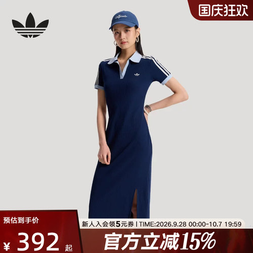 adidas阿迪达斯三叶草休闲运动Polo连衣裙2026夏女开叉长裙KY5698