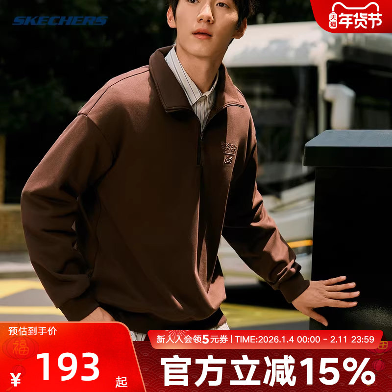 斯凯奇运动卫衣秋男女冬保暖舒适柔软时尚简约套头衫上衣L325U022,运动服/休闲服装,运动卫衣/套头衫,淘宝优惠券,粉丝福利购,淘宝优惠卷