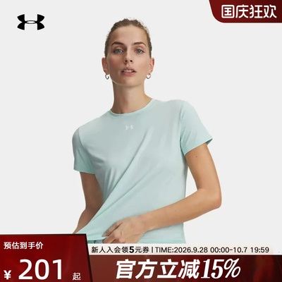 UA安德玛春夏新款Vanish女子跑步运动休闲透气短袖t恤6010870-703