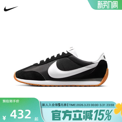 NIK耐克男鞋PACIFIC休闲鞋缓震运动鞋透气薄底训练鞋 HQ2052-001