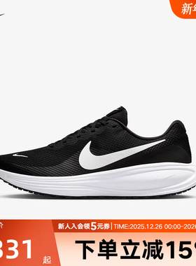 Nike耐克男鞋REVOLUTION 8网面透气运动鞋黑白色跑步鞋HJ9198-003