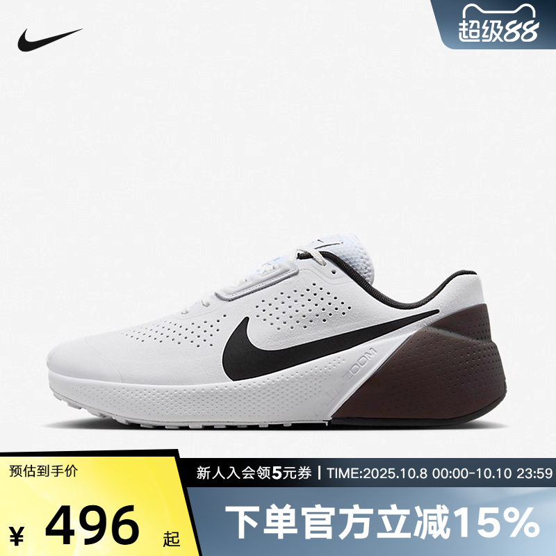 耐克NIKE秋季男鞋 AIR ZOOM TR 1运动综合训练跑步鞋DX9016-103