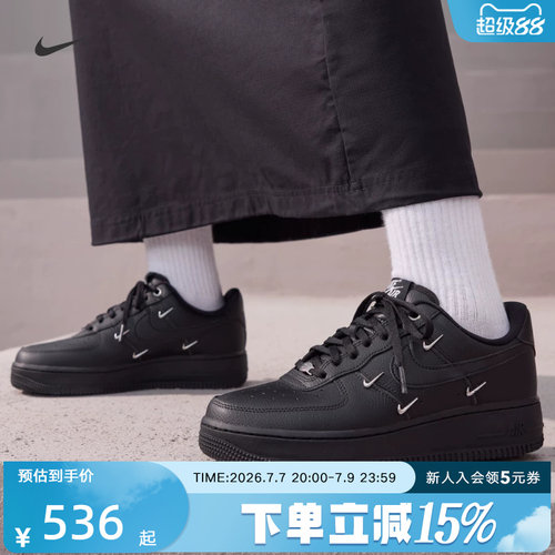 Nike耐克女鞋AIR FORCE 1 AFI黑银四勾 空军一号运动鞋HQ1180-001