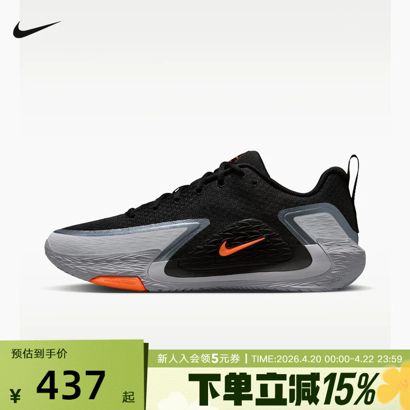 Nike耐克男鞋S.T. GLOW新款抗扭运动鞋场上实战篮球鞋II2284-005