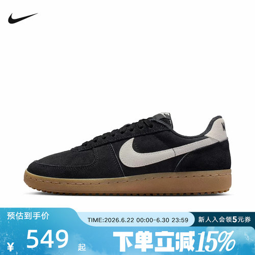 NIKE耐克女鞋FIELD GENERAL运动休闲鞋薄底德训鞋板鞋 IQ9949-002
