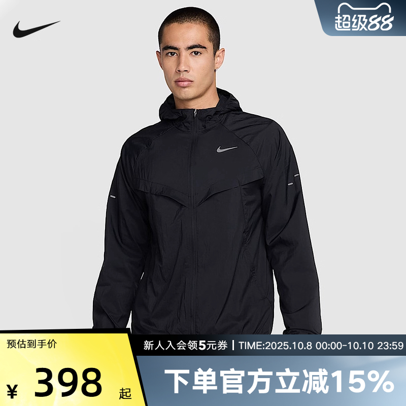 运动外套