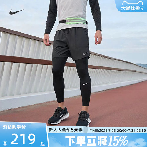 Nike耐克速干短裤DRI-FIT新款梭织跑步短裤透气五分裤DM4742-010