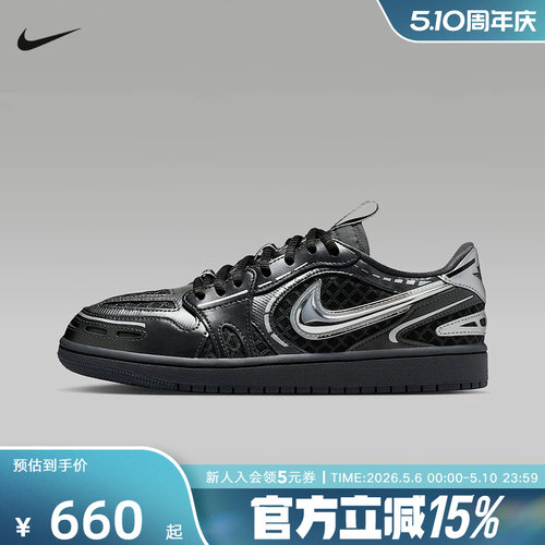 JORDAN耐克女鞋AJ1黑银色亮面复古篮球鞋低帮运动板鞋HQ2186-001