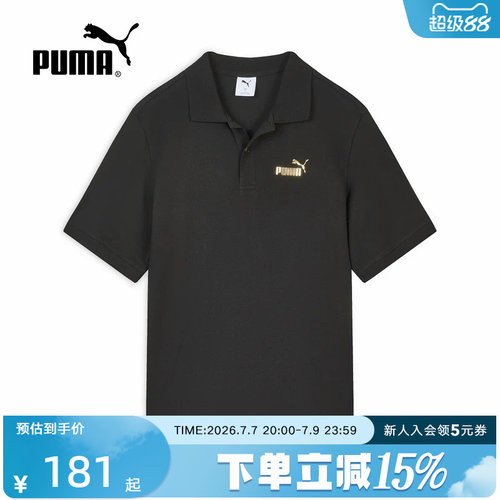 PUMA彪马夏季新款男士上衣休闲运动宽松透气短袖polo衫694452-01