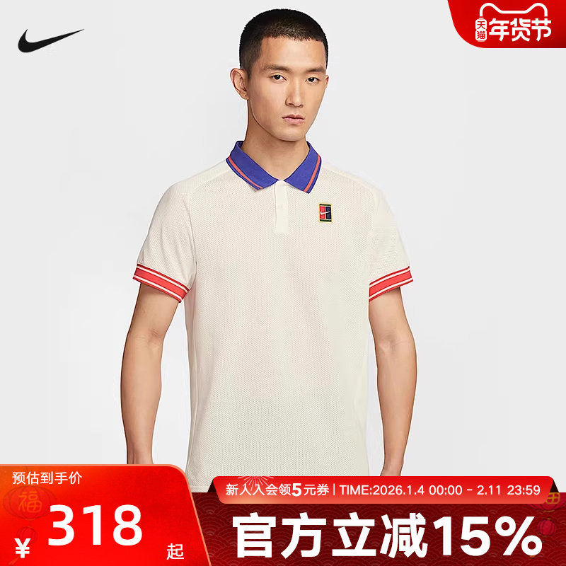 Nike耐克HERITAGE男子网球翻领T恤秋季透气短袖POLO衫FQ2102-110,运动服/休闲服装,运动POLO衫,淘宝优惠券,粉丝福利购,淘宝优惠卷