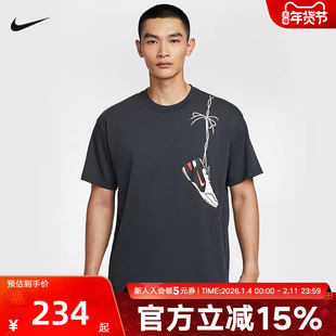 NIKE耐克LEBRON詹姆斯