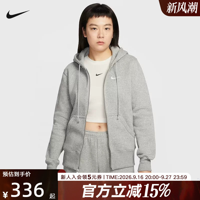 NIKE耐克女子针织夹克外套春季新款加绒连帽衫运动卫衣HJ0996-063图片