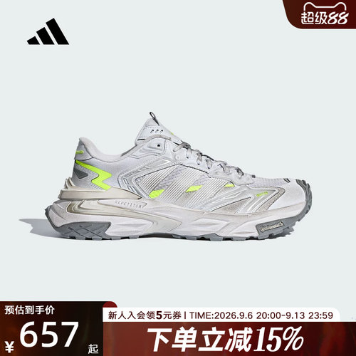 adidas阿迪达斯中性XLG Storm Edge「机甲风暴」休闲老爹鞋LA6734
