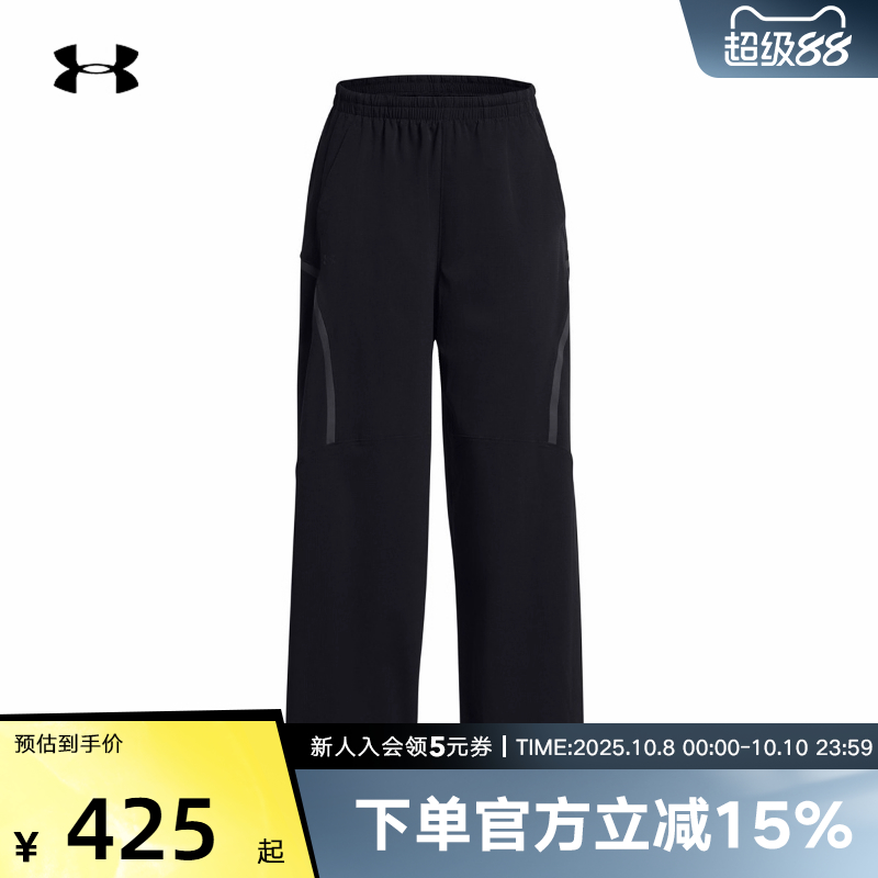 安德玛UA女春季新款运动休闲梭织长裤宽松阔腿运动裤1382740-001