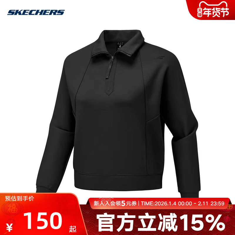 斯凯奇立领卫衣男女半拉链上衣空气层舒适休闲运动套头衫P425W072,运动服/休闲服装,运动卫衣/套头衫,淘宝优惠券,粉丝福利购,淘宝优惠卷