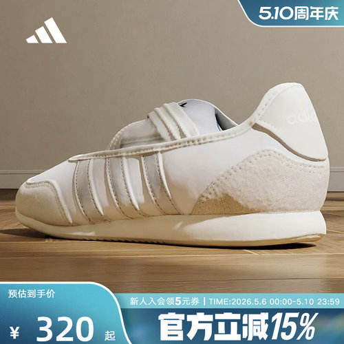 adidas阿迪达斯BARREDA MARY JANE春女芭蕾舞风运动休闲鞋 HQ7400