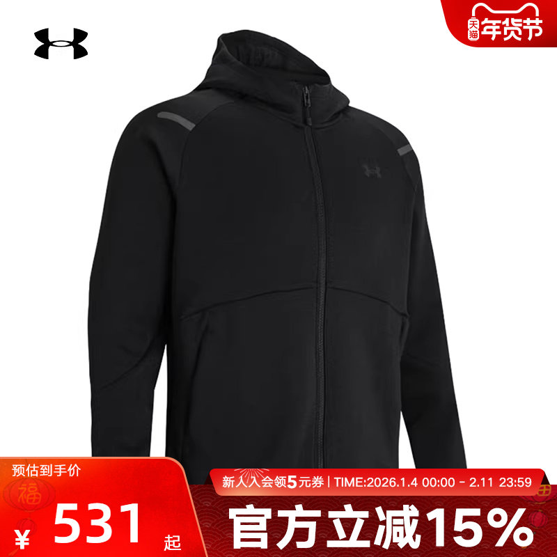 安德玛外套男士UA秋冬新款抓绒运动休闲黑色保暖夹克1379806-001,运动服/休闲服装,运动茄克/外套,淘宝优惠券,粉丝福利购,淘宝优惠卷