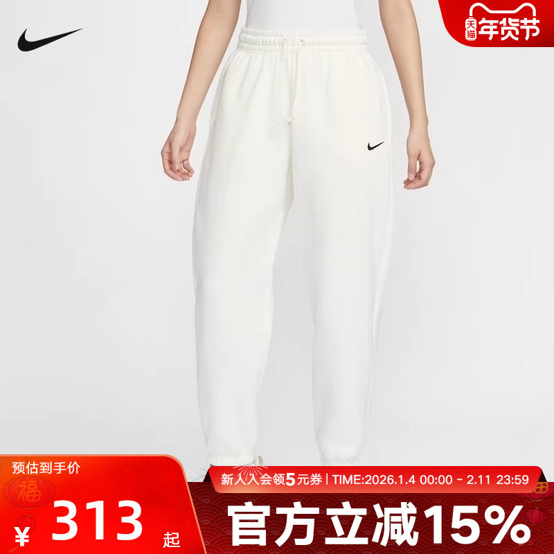 Nike耐克女子高腰加绒长裤冬季新款宽松卫裤收口运动裤FZ5997-133