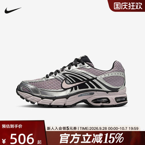 耐克女鞋Nike Air Max Moto 2K 银灰色网面复古跑步鞋HQ2056-200