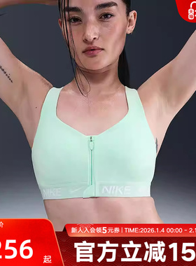 Nike耐克秋季前拉链瑜伽运动高弹支撑胸衣健身背心内衣HQ2752-353