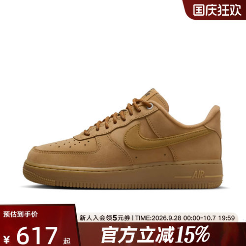 NIKE耐克女鞋秋冬AF1小