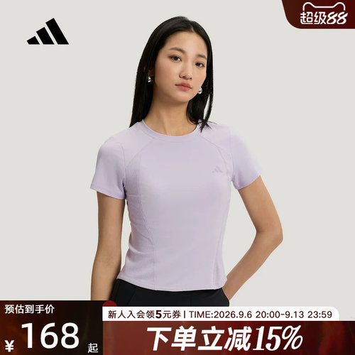 adidas阿迪达斯轻柔雅修身短款瑜伽健身服2026夏女短袖T恤 KH2647