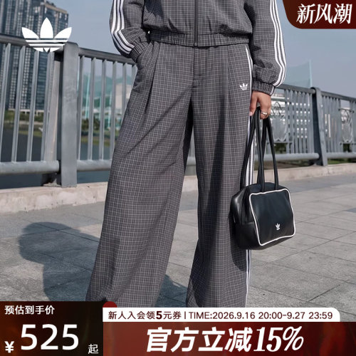 adidas阿迪达斯三叶草女复古撞色条纹宽松休闲运动裤格子裤LD5340