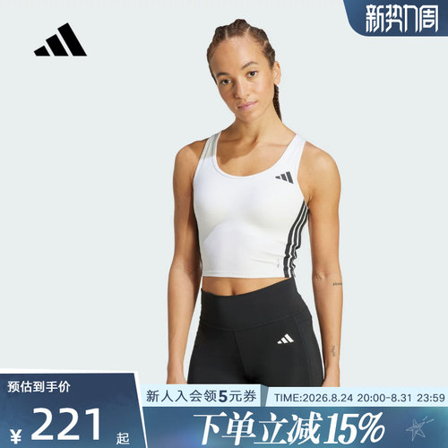 adidas阿迪达斯夏低强度速干凉爽工字背运动健身内衣背心KC2471