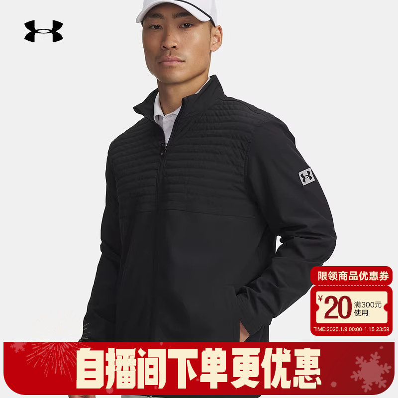 安德玛外套男士夹克秋冬新款高尔夫运动防风轻薄棉服6005669-001