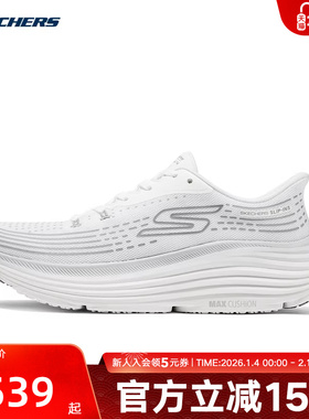 Skechers斯凯奇男士轻质透气时尚百搭舒适防滑跑步鞋 220632/WGY