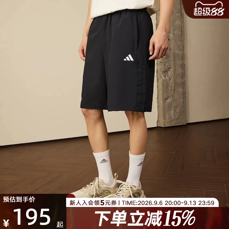 adidas阿迪达斯夏季男梭织速干凉爽运动休闲短裤五分裤KC2882