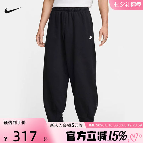 运动长裤