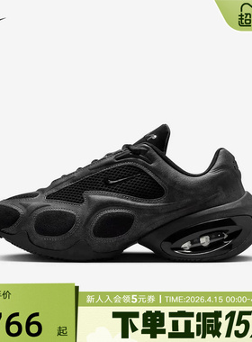 耐克女鞋NIKE AIR MAX MUSE厚底缓震老爹鞋复古跑步鞋 HQ1831-001