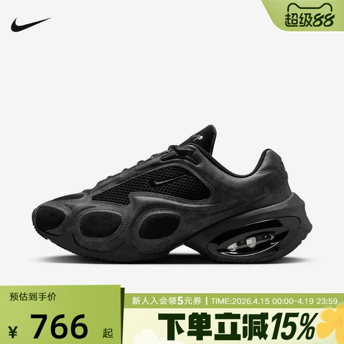 耐克女鞋NIKE AIR MAX MUSE厚底缓震老爹鞋复古跑步鞋 HQ1831-001