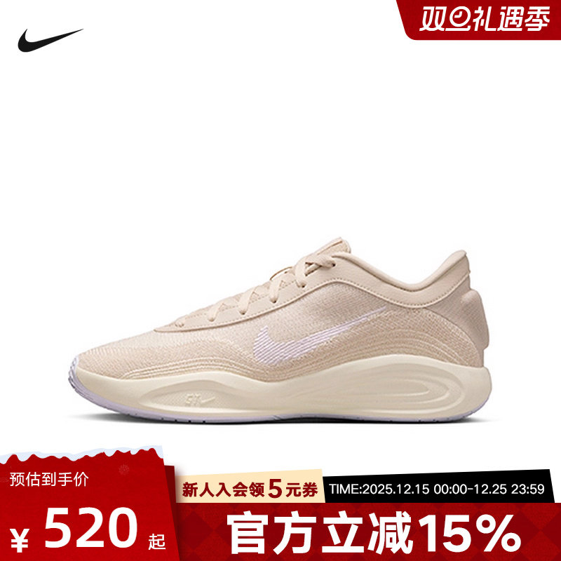 耐克男鞋春夏款G.T. Hustle Academy EP实战缓震篮球鞋FJ7808-103