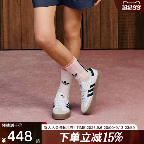 阿迪达斯三叶草Samba复古女T头鞋
