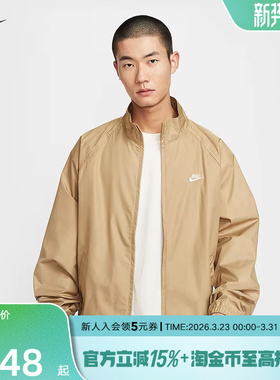 NIKE耐克男子外套春季新款Club经典全长拉链开襟夹克HV1140-297