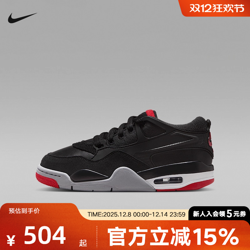Jordan耐克女鞋AJ4 RM黑色大童运动鞋缓震复古篮球鞋FQ7938-061