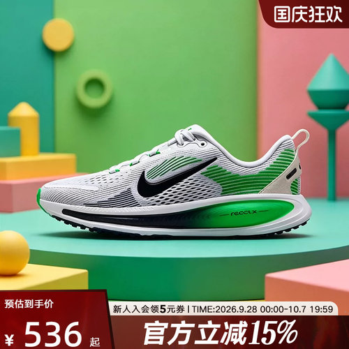 Nike耐克童鞋迈柔VOMERO 18厚底运动鞋大童公路跑步鞋 HQ2157-116