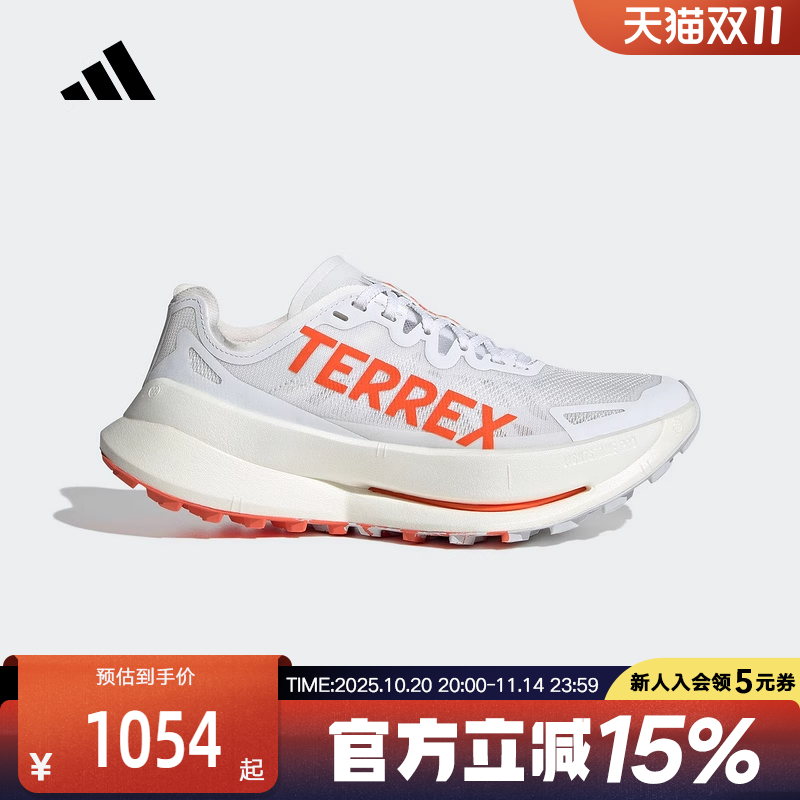 Adidas阿迪达斯AGRAVIC SPEED ULTRA女大速流星越野跑步鞋IH3767
