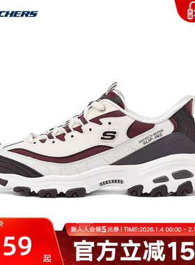 Skechers斯凯奇女鞋闪穿系列复古老爹鞋休闲运动鞋150537/NTMT