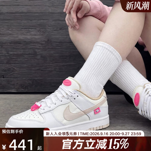 NikeDunkLow女鞋轻盈缓震板鞋